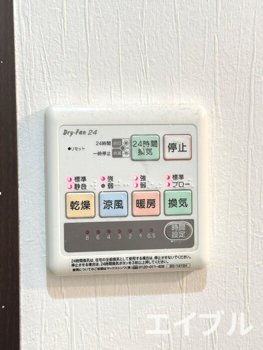 物件内観写真18　(内観写真)