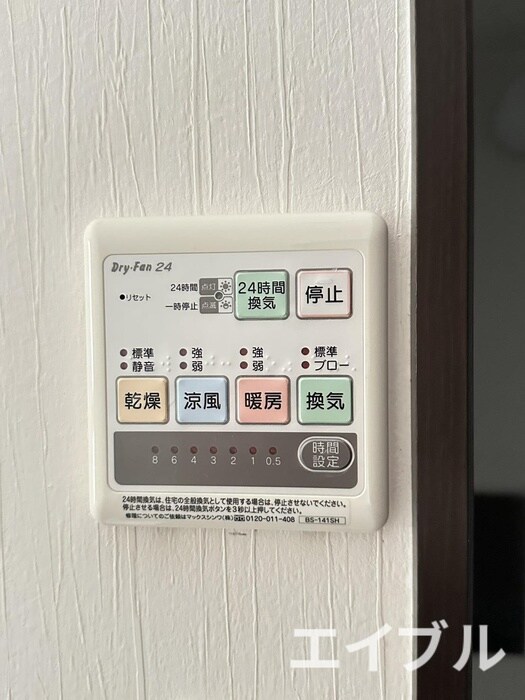 物件内観写真19　(内観写真)