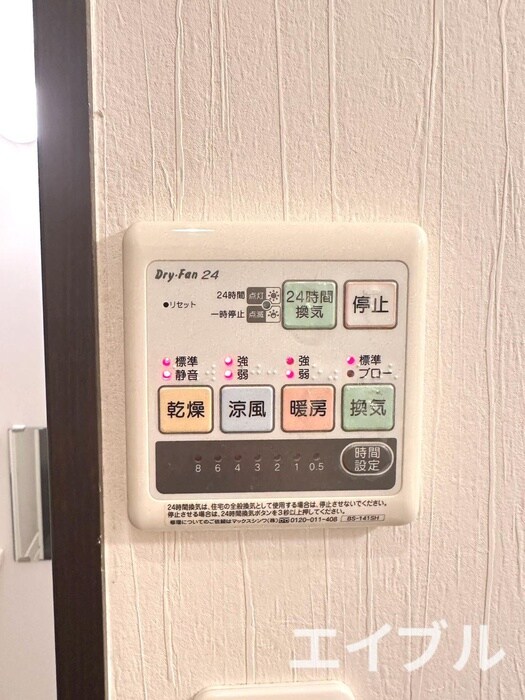 物件内観写真19　(内観写真)