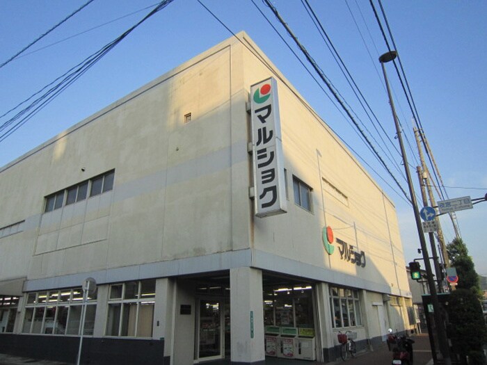 物件外観写真6　(周辺環境)