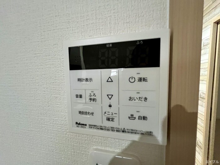 物件内観写真16　(内観写真)