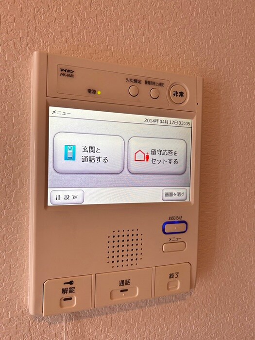 物件内観写真18　(内観写真)