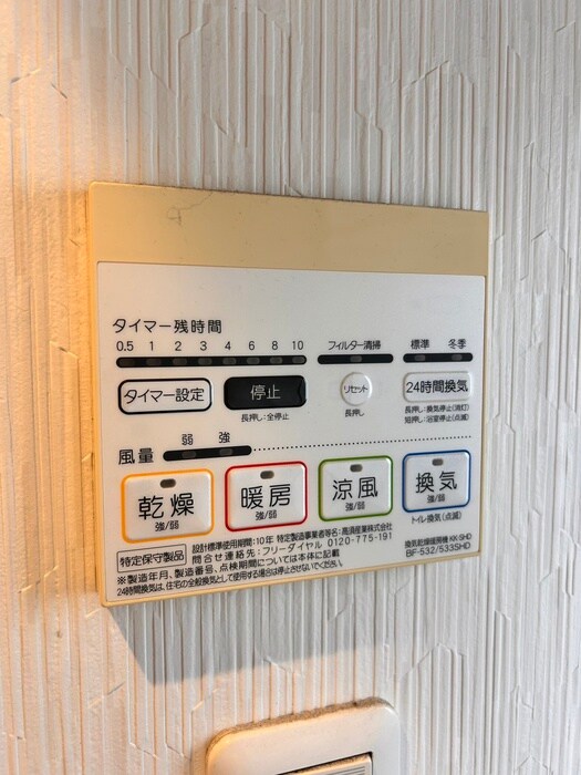 物件内観写真19　(内観写真)