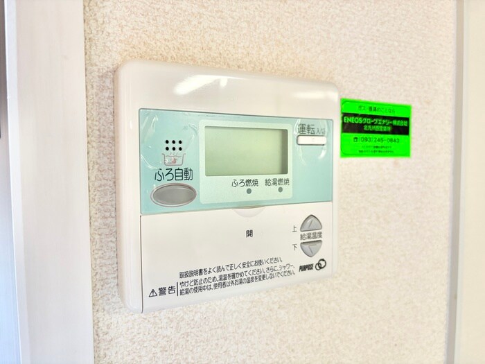 物件内観写真15　(内観写真)