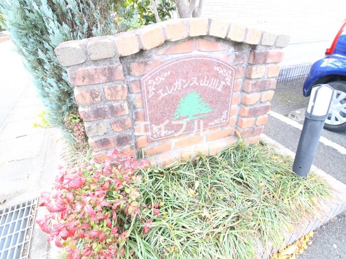 物件外観写真6　(外観写真)