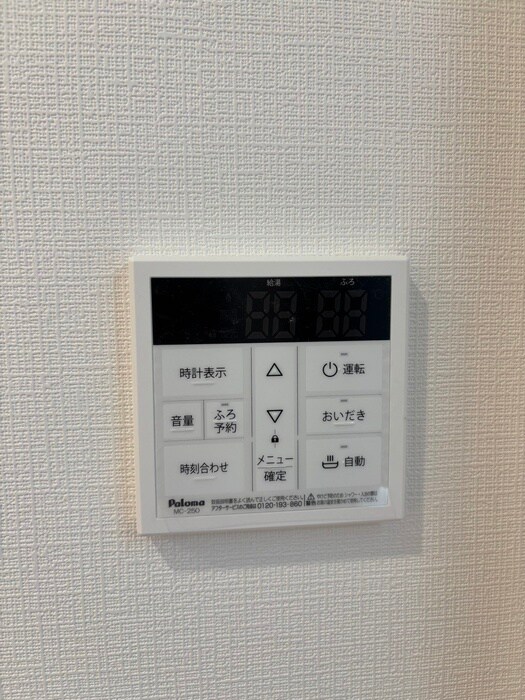 物件内観写真18　(内観写真)