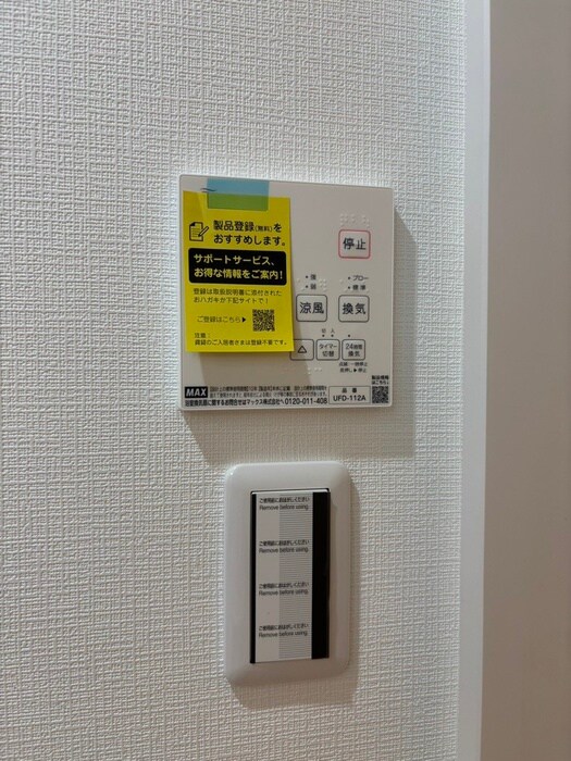 物件内観写真19　(内観写真)