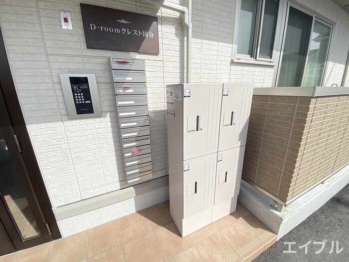 物件外観写真4　(建物設備)