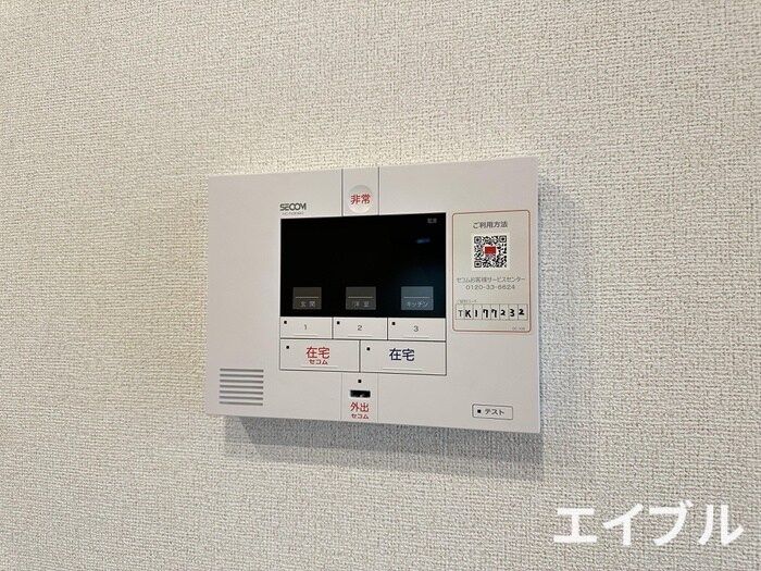 物件内観写真20　(内観写真)