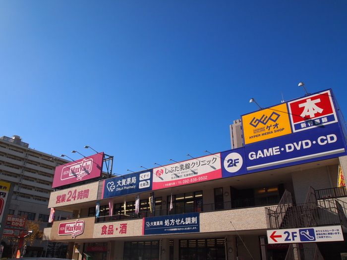 外観写真