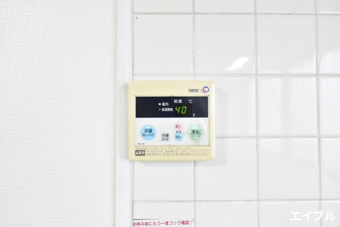 物件内観写真18　(内観写真)