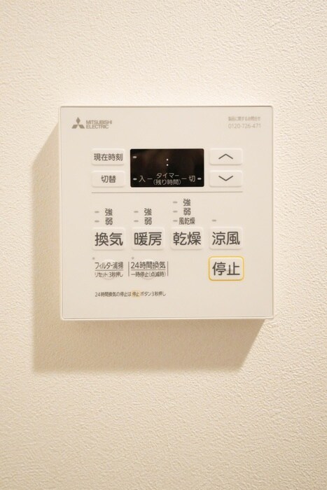 物件内観写真9　(内観写真)