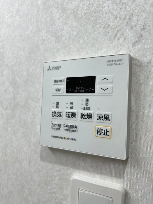 物件内観写真13　(内観写真)