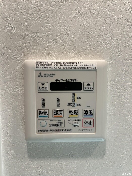 物件内観写真17　(内観写真)