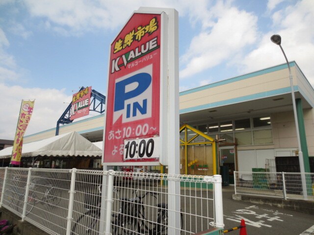 物件外観写真3　(周辺環境)