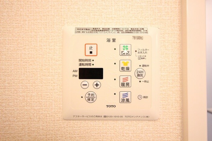 物件内観写真14　(内観写真)