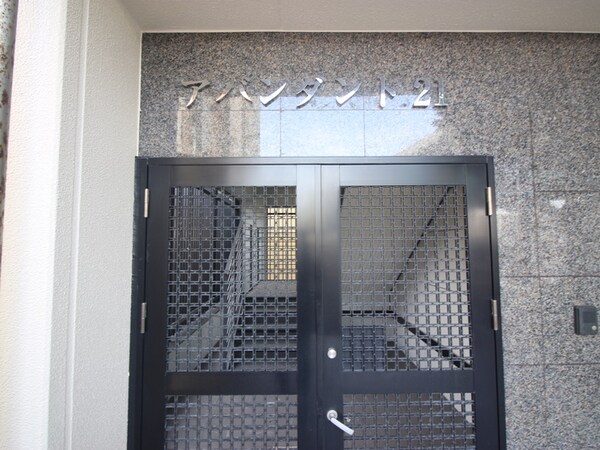 エントランス部分
