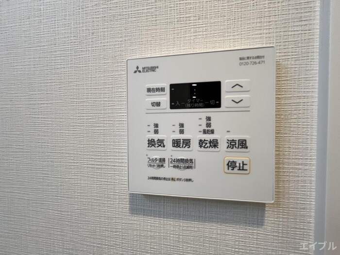 物件内観写真21　(内観写真)