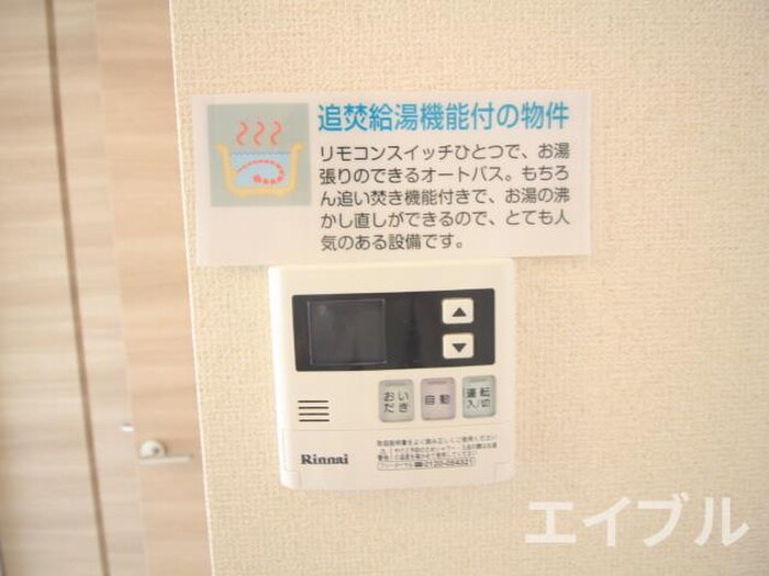 物件内観写真20　(内観写真)