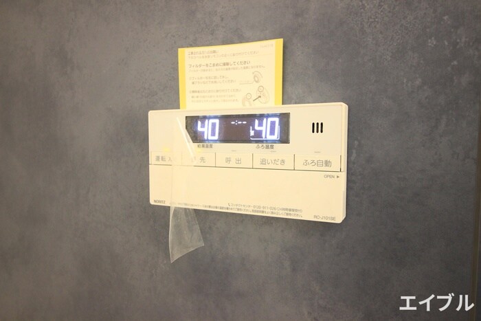 物件内観写真10　(内観写真)