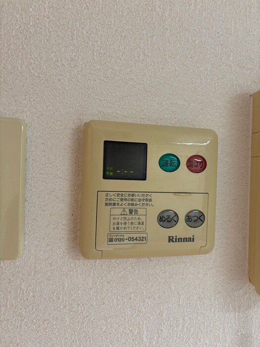 物件内観写真20　(内観写真)