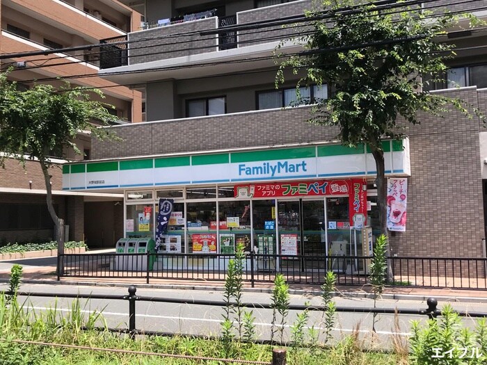 ファミリーマート