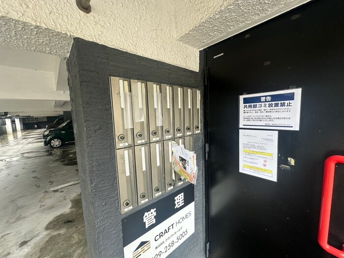 物件外観写真4　(建物設備)