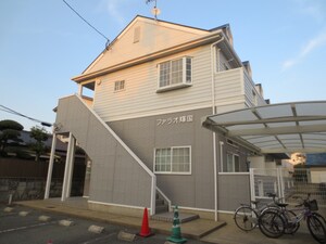 ファラオ輝国外観写真