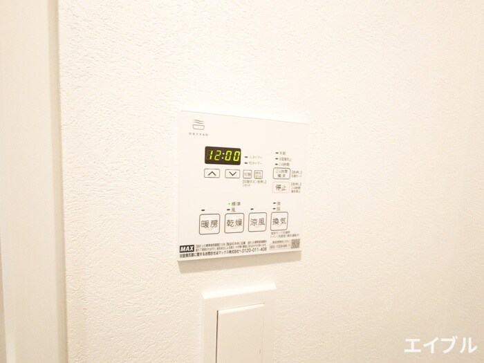 物件内観写真17　(内観写真)