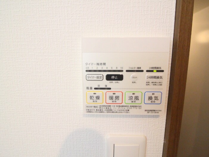 物件内観写真21　(内観写真)