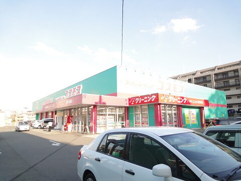 物件外観写真3　(周辺環境)