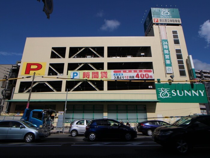 サニー東比恵店
