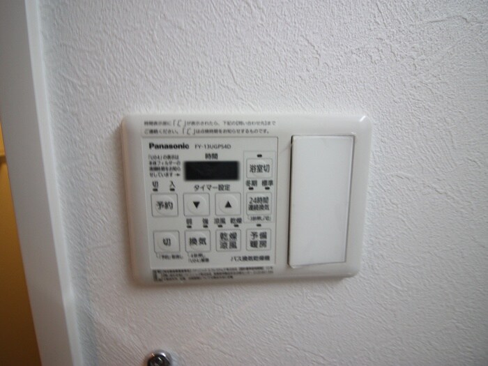 物件内観写真15　(内観写真)