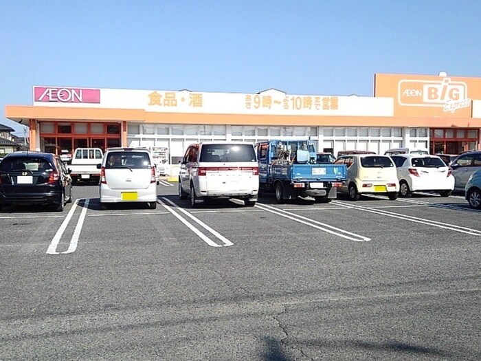 物件外観写真3　(周辺環境)