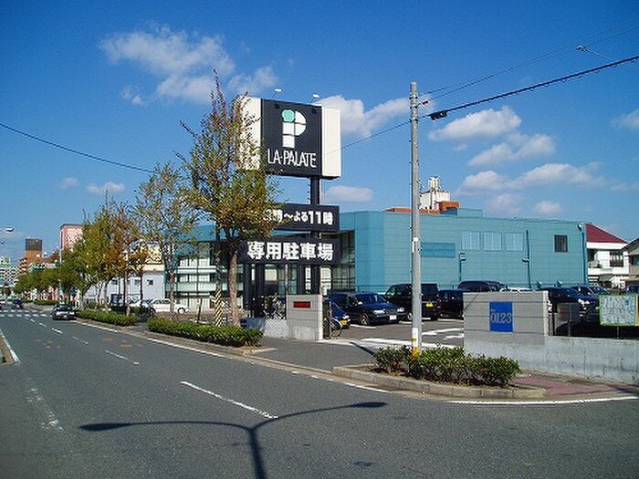 物件外観写真2　(周辺環境)