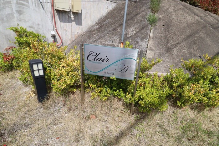 物件外観写真5　(その他)