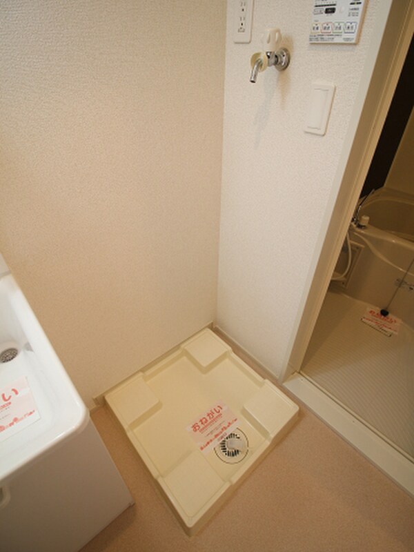 洗濯機置場
