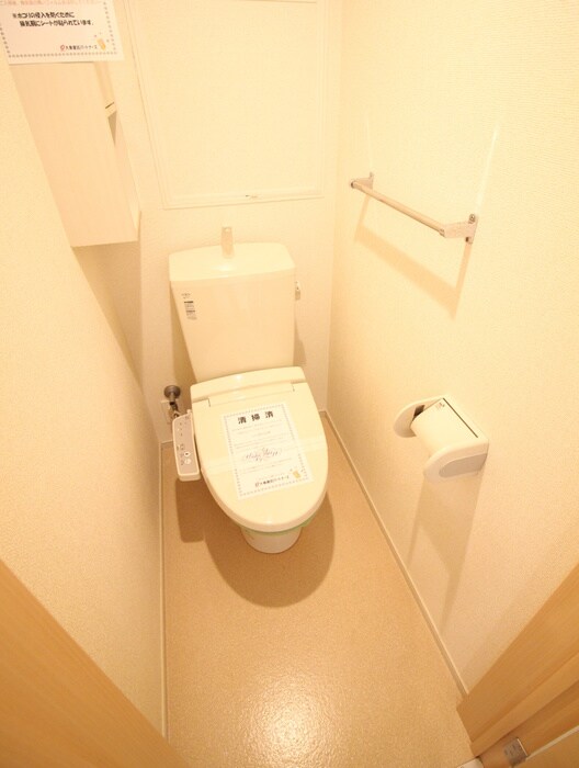 物件内観写真12　(トイレ)