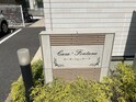 カーサ・フォンターナ