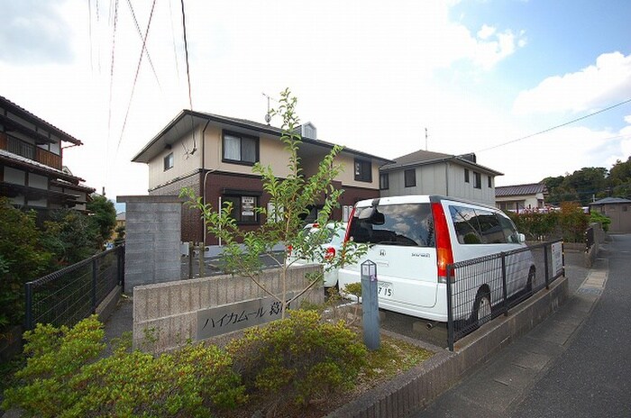 物件外観写真1　(外観写真)