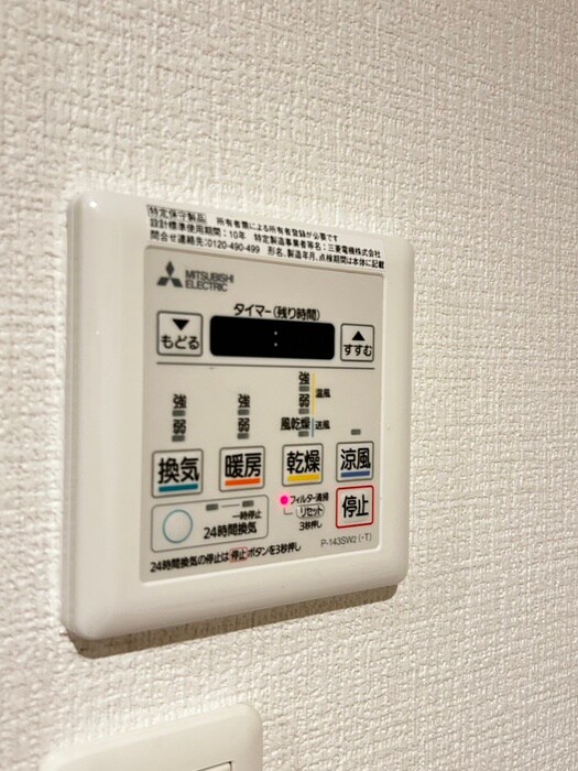 物件内観写真21　(内観写真)