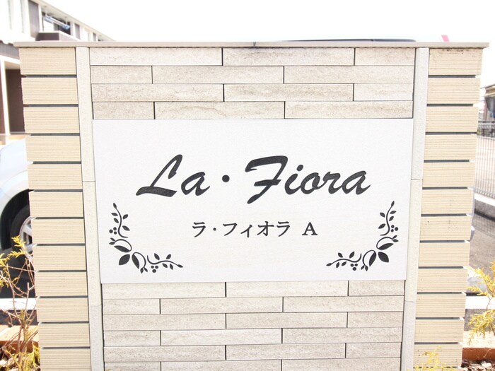 物件外観写真5　(外観写真)