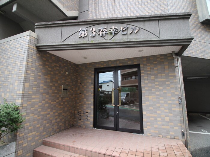 物件外観写真5　(エントランス部分)