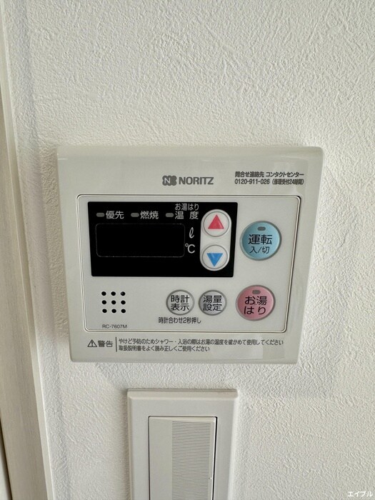 物件内観写真19　(内観写真)