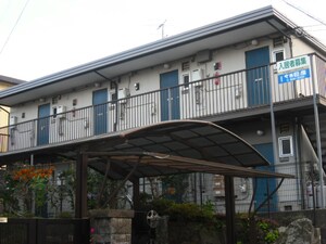 本田アパート外観写真