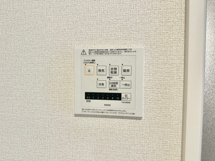 物件内観写真17　(内観写真)