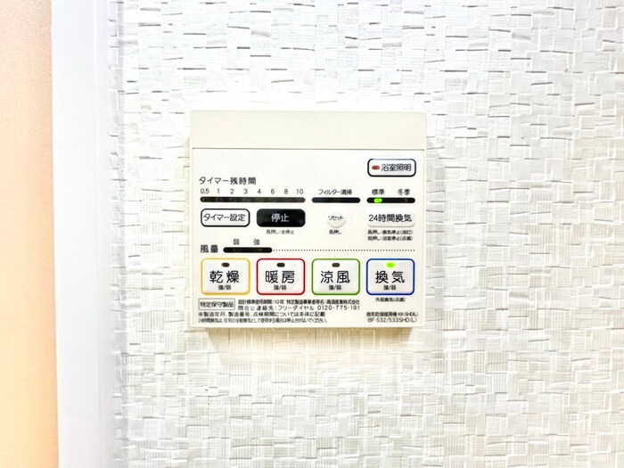 物件内観写真17　(内観写真)