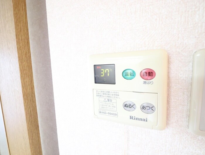 物件内観写真21　(内観写真)