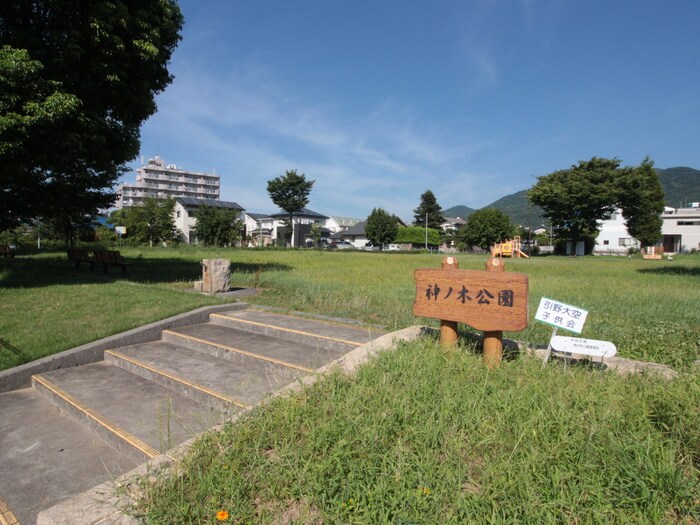 物件外観写真6　(周辺環境)