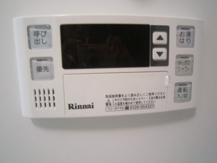 物件内観写真14　(内観写真)